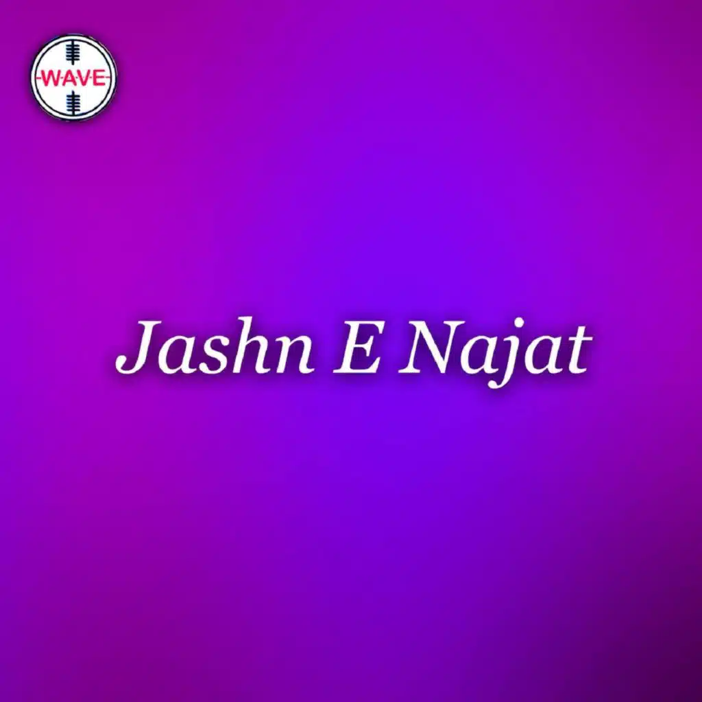 Humaira Channa & A. Nayyar