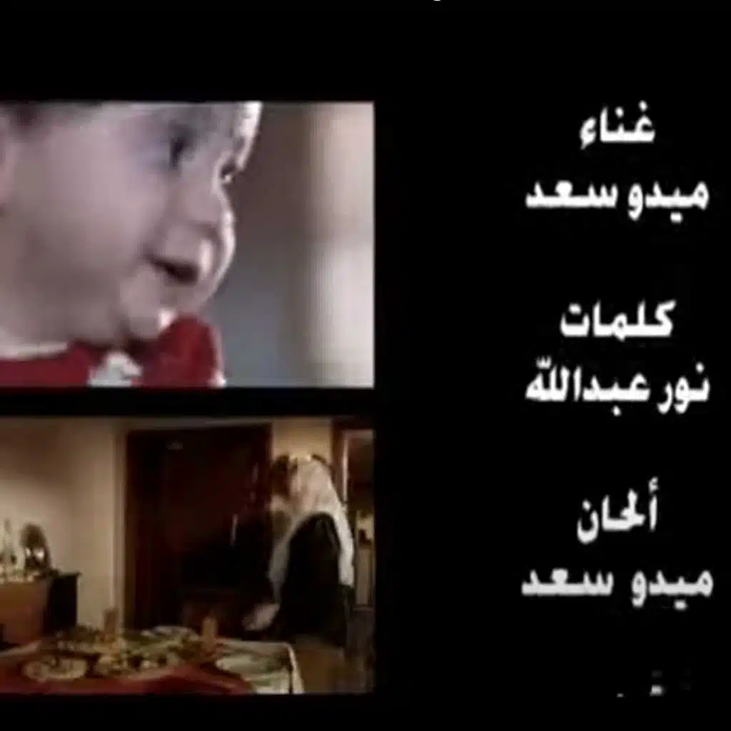 هي النهاردة جنبك