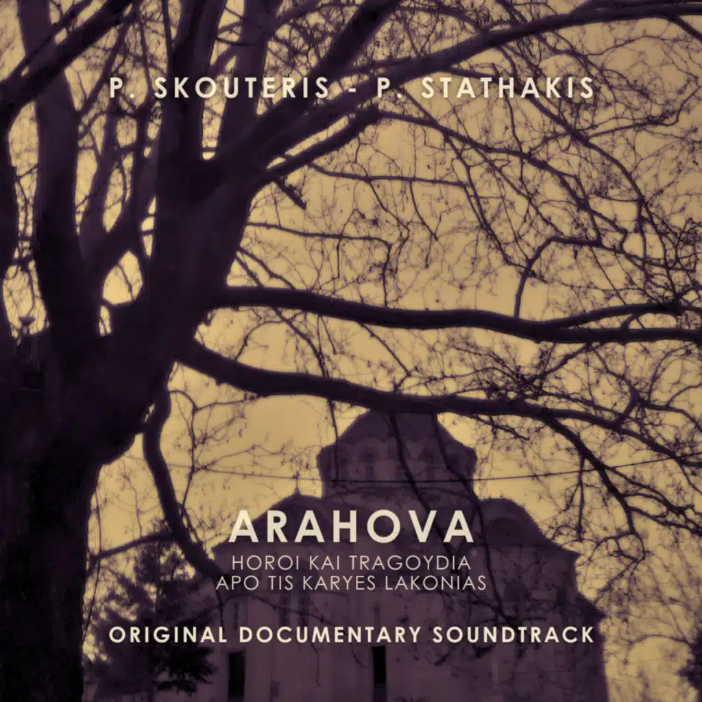 Aráhova - Horoí kai Tragoýdia apó tis Karyés Lakonías (Original Documentary Soundtrack)