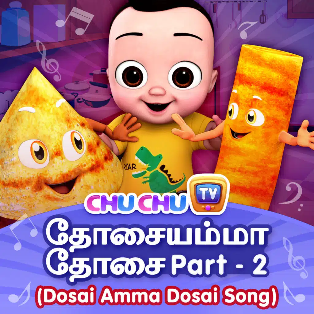 Dosai Amma Dosai, Pt. 2