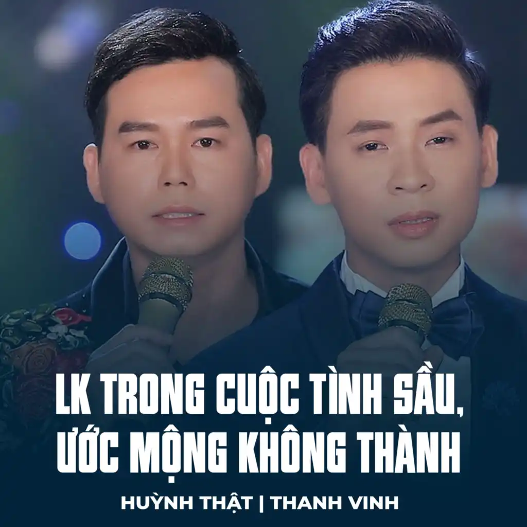 Huỳnh Thật & Thanh Vinh