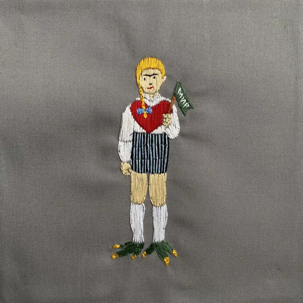 ТРЕПЕТ