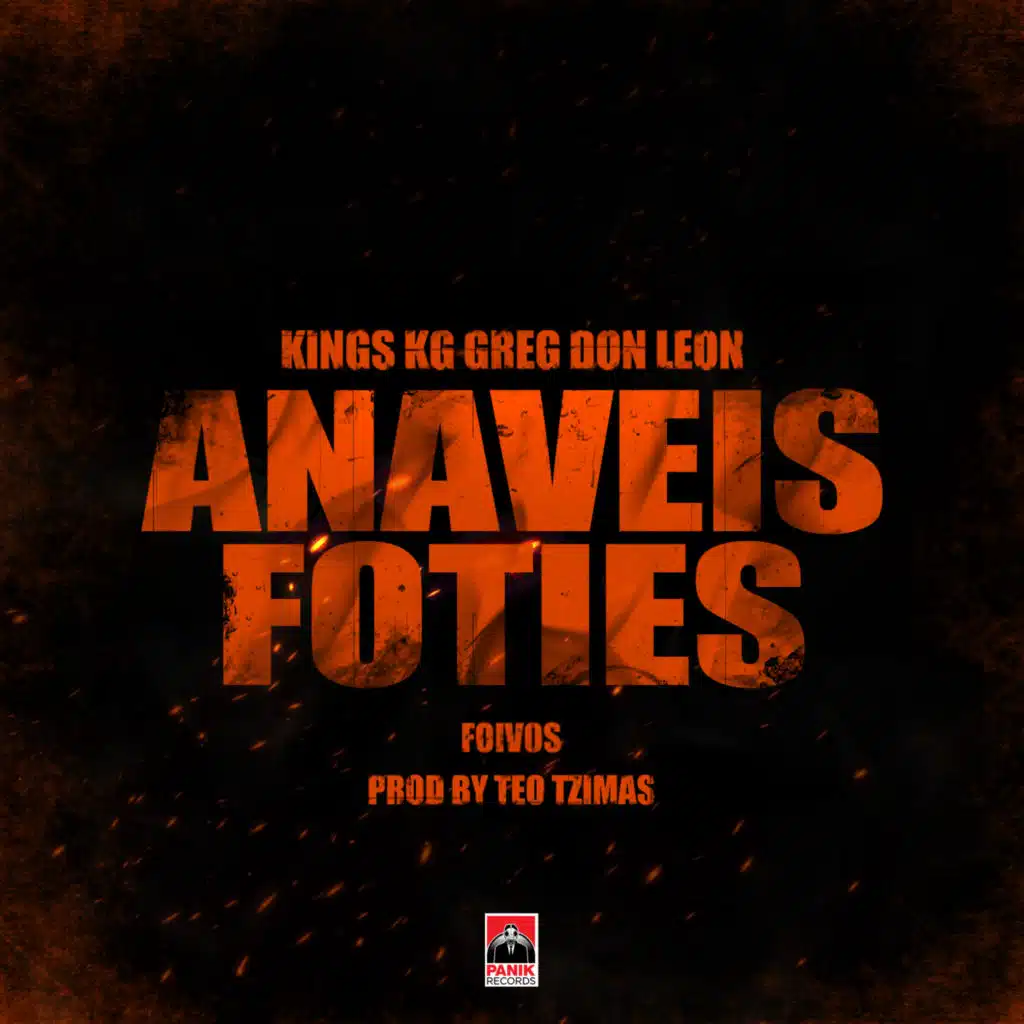 Anaveis Foties (feat. KG & Greg)