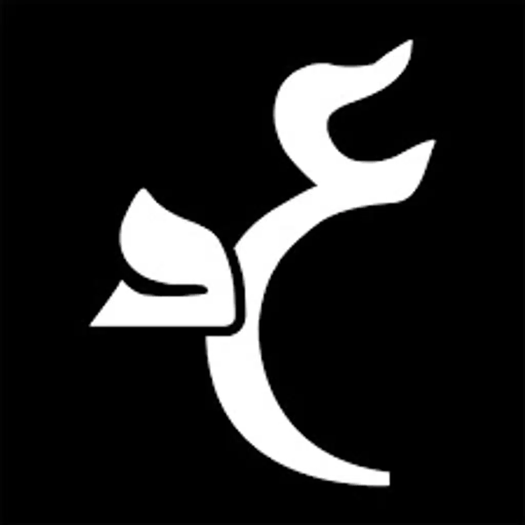 الهضبة 🎙️