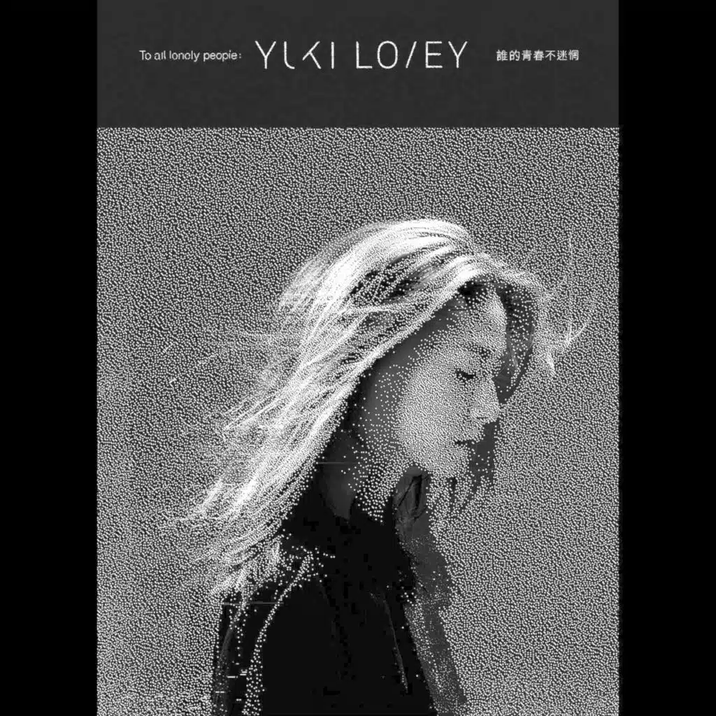 To All Lonely People