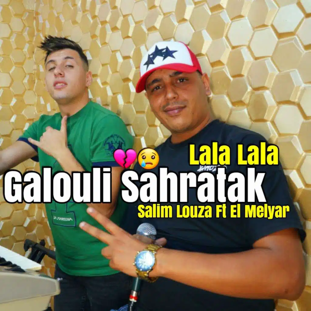 Galouli Sahratak (feat. El melyar)