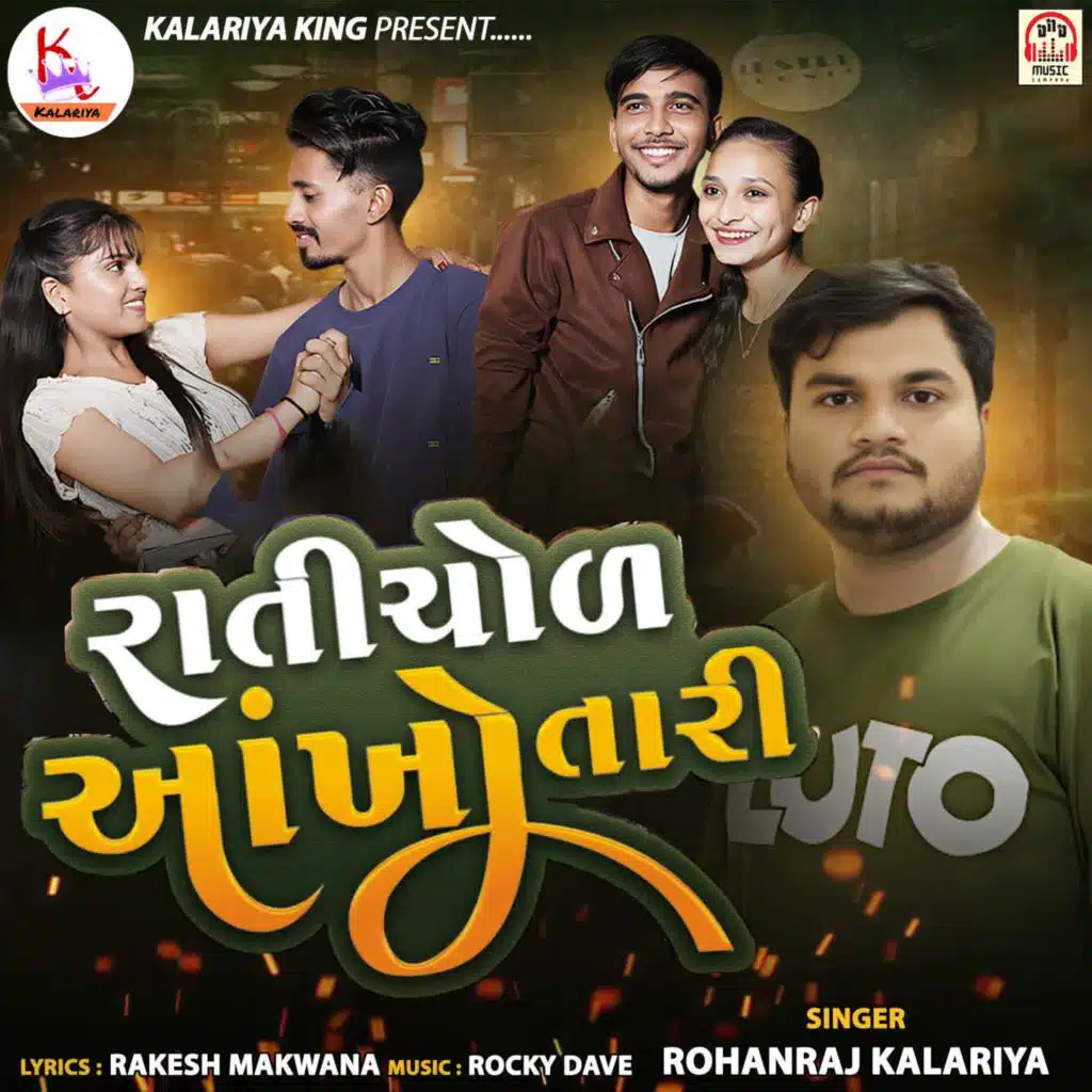 Rocky Dave & Rohanraj kalariya