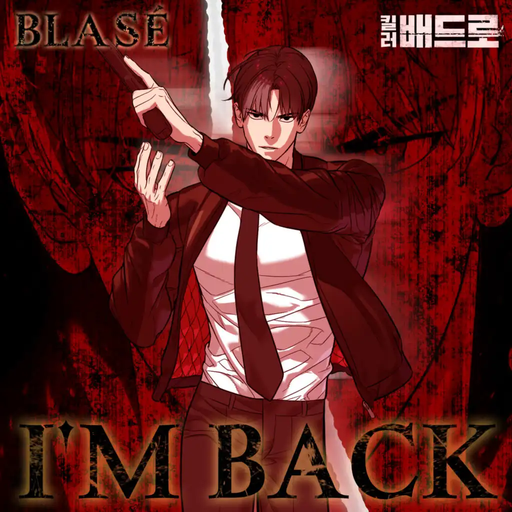 I'M BACK (Killer Peter X BLASÉ)[Original Webtoon Soundtrack]