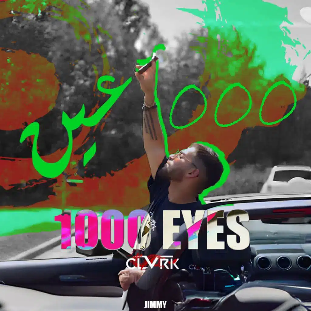 1000 EYES