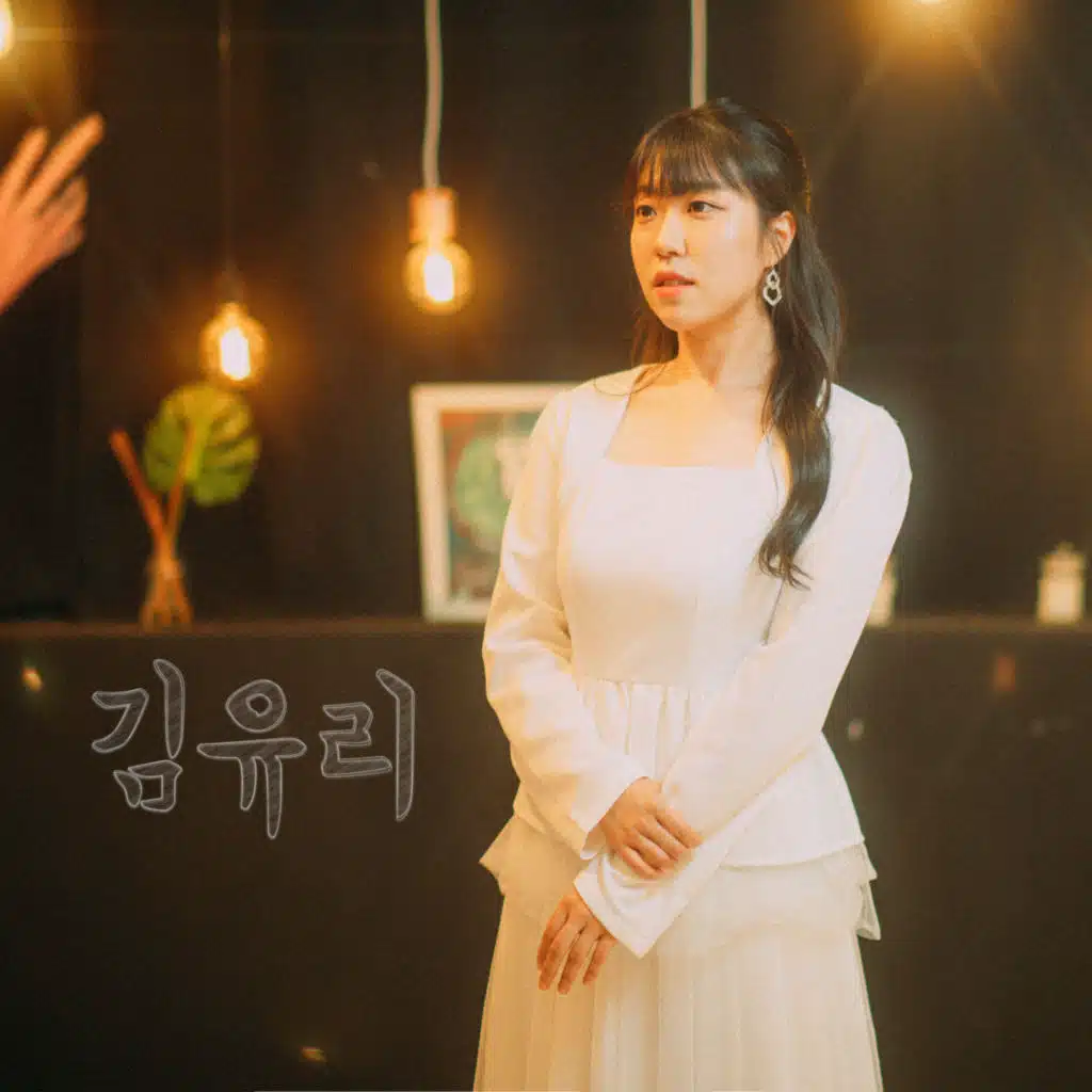 천년만년 울 엄마