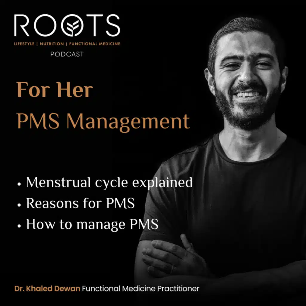 المتلازمة السابقة للحيض - PMS management