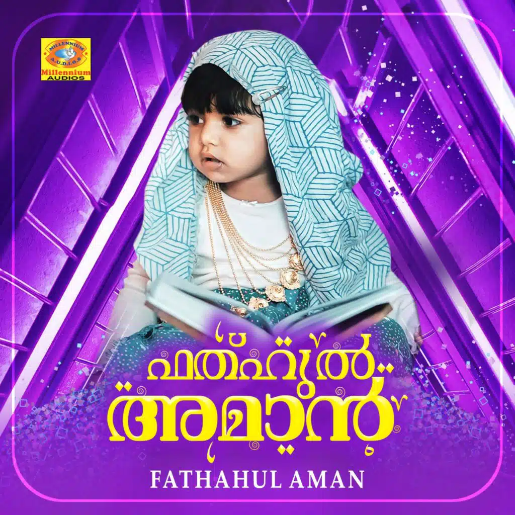 Ilshad Saba & Sudeer Mudikkode