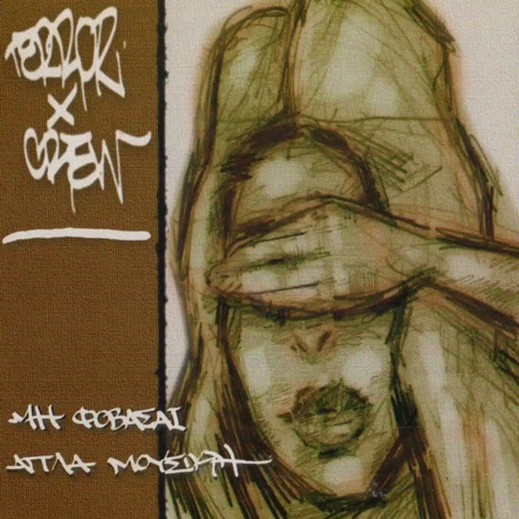 Mi Fovasai (A.TH.I.N.A. Remix)