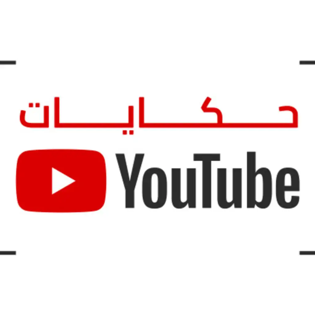 YouTube Arabia