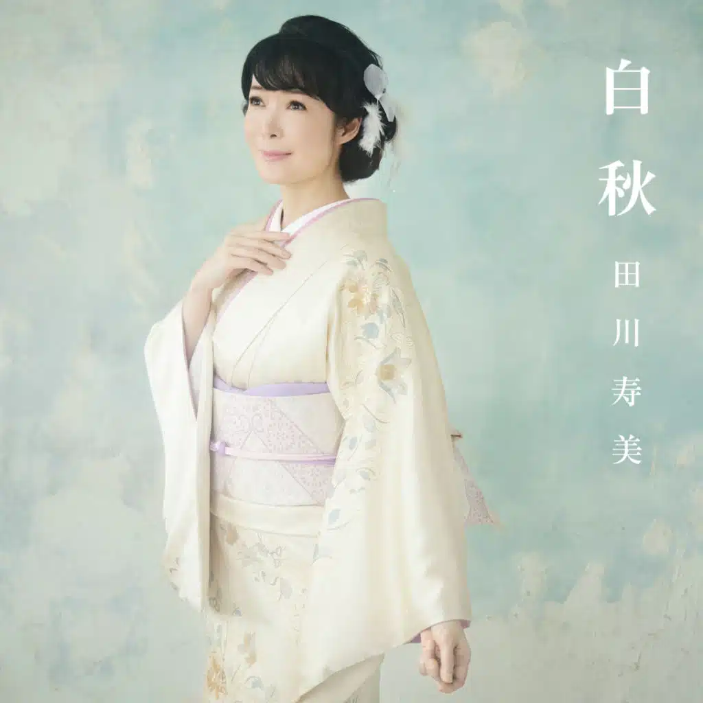 Hakushu