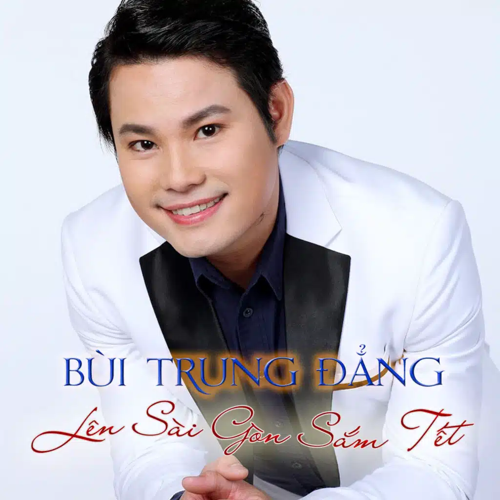 Khúc Tơ Lòng (feat. Ngọc Kiều Oanh)