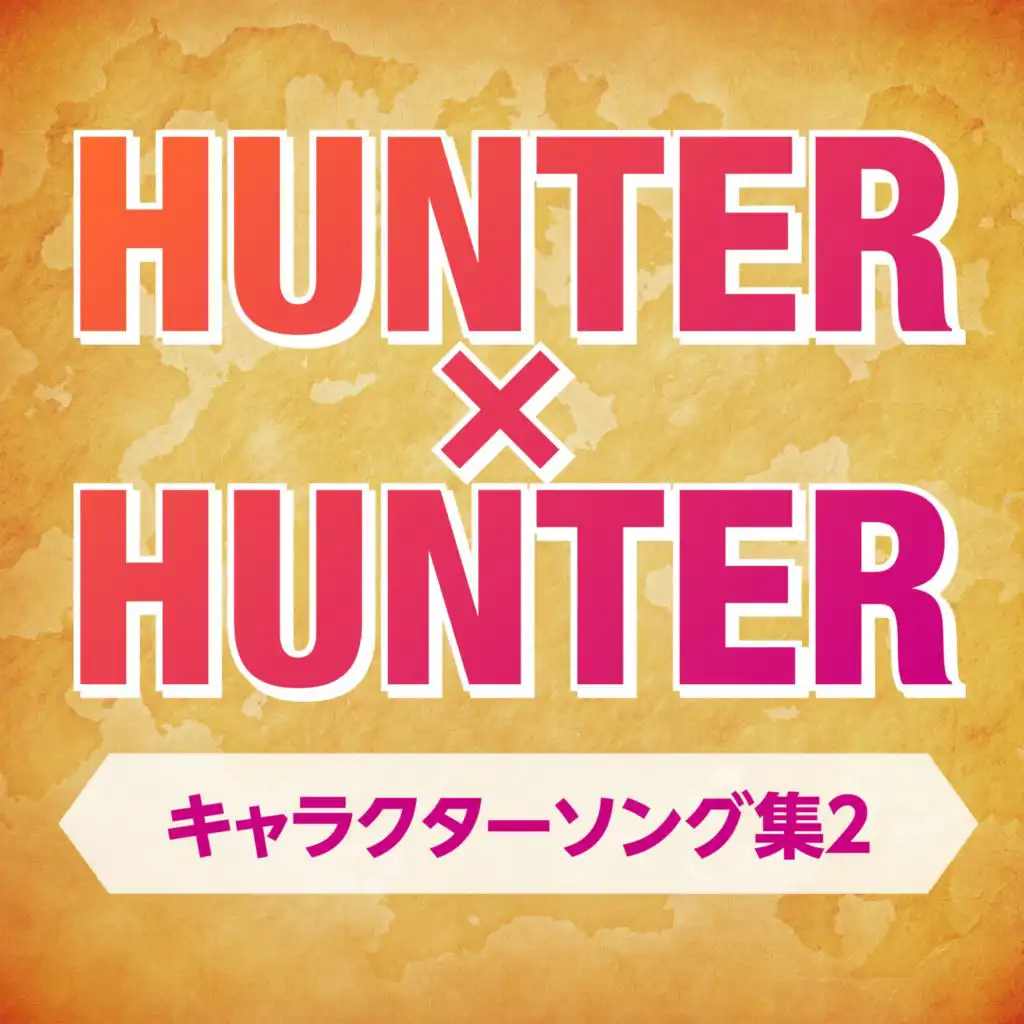 HUNTER x HUNTER Character Songs 2