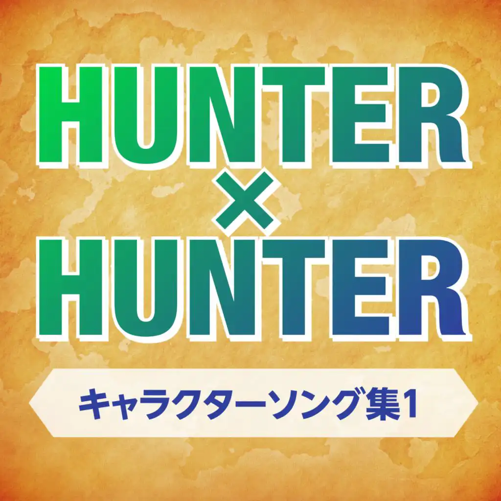 HUNTER x HUNTER Character Songs 1