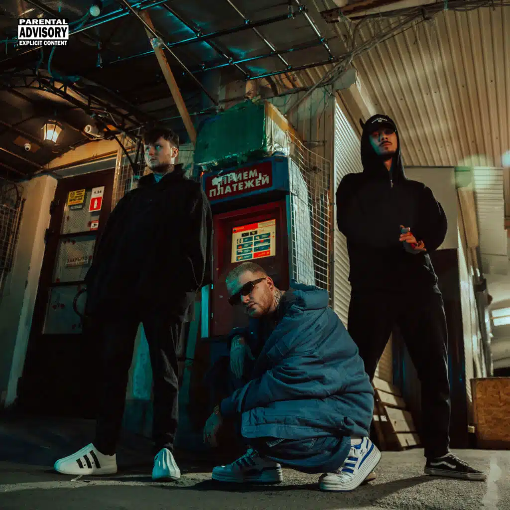 Меньше пить