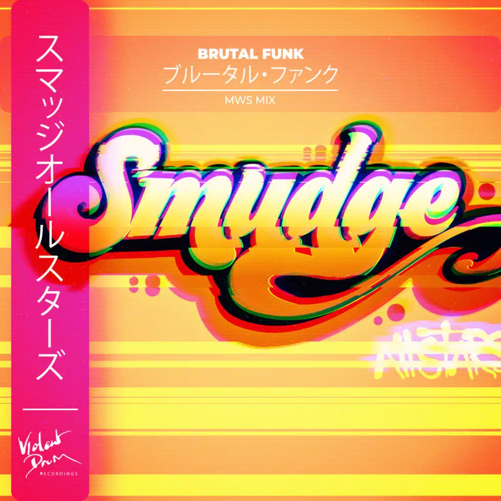 Brutal Funk (MWS Mix) [feat. DJ D-Zire, Mary Pearce, Richie Stevens & Niara Scarlett]