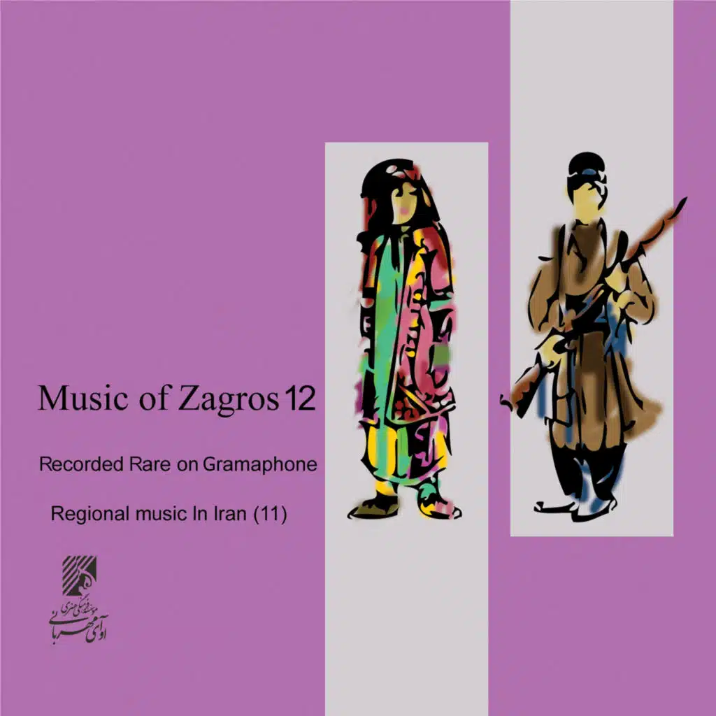 Music of Zagros 12