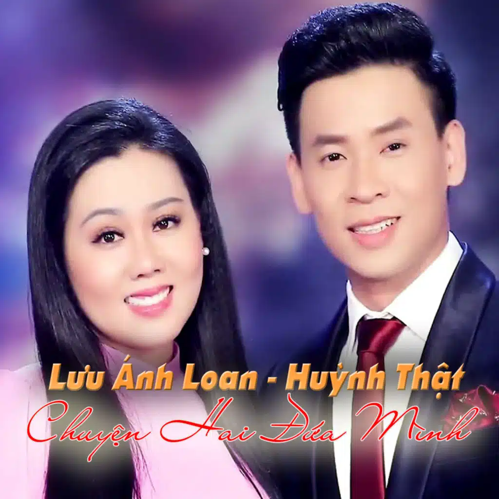 Biển Tình (feat. Huỳnh Thật)