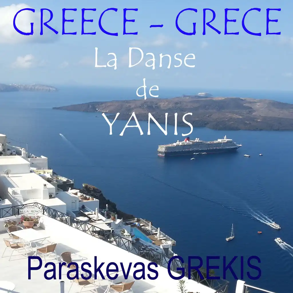 La danse des Grecs