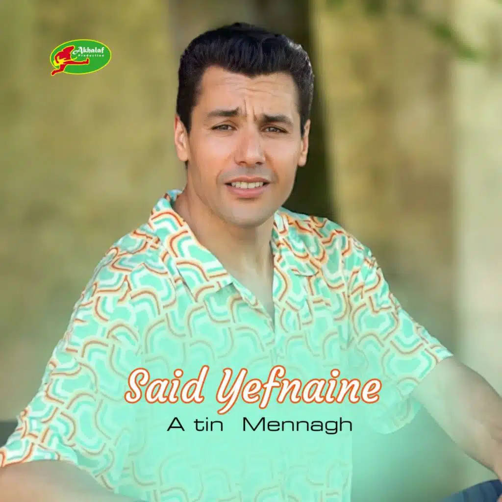 سعيد يفنين