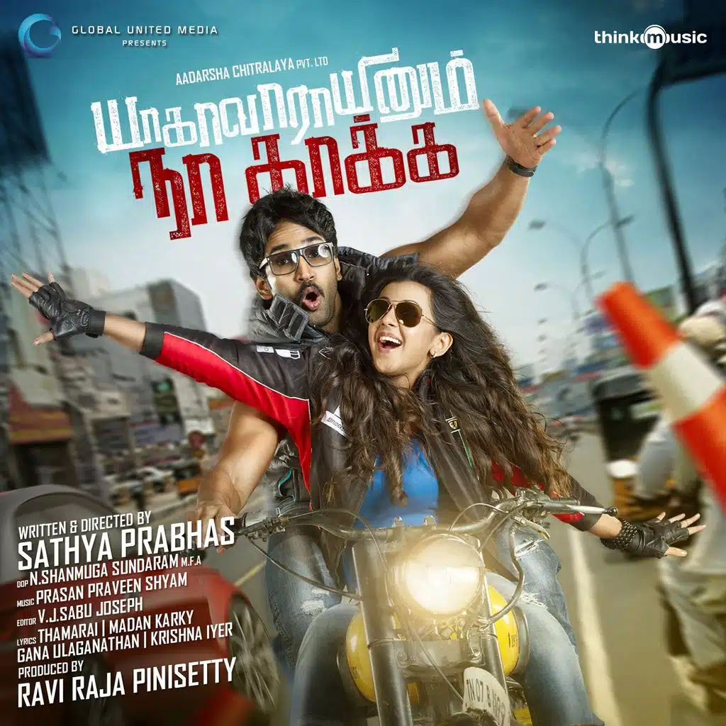 Yagavarayinum Naa Kaakka (Original Motion Picture Soundtrack)