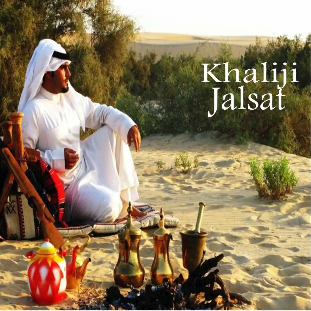 Tash (feat. Ali Bin Mohammed)