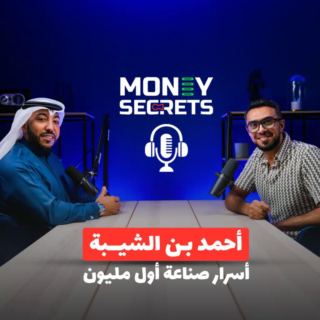 رجل الأعمال الإماراتي أحمد بن الشيبة صاحب 3 أرقام قياسية في جينس ومؤسس&nbsp;أكوفن&nbsp;للترفيه