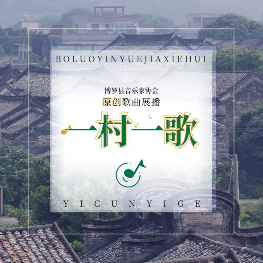 心有陂头神