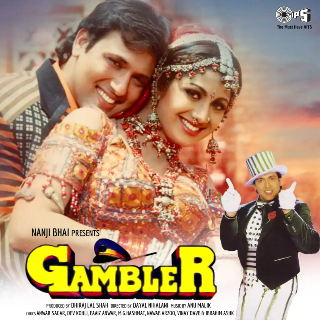 Gambler (Original Motion Picture Soundtrack)