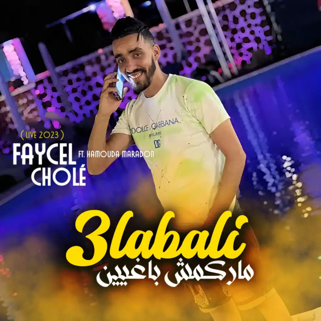 3labali Marakoumch Baghyin (feat. Hamouda Maradon)