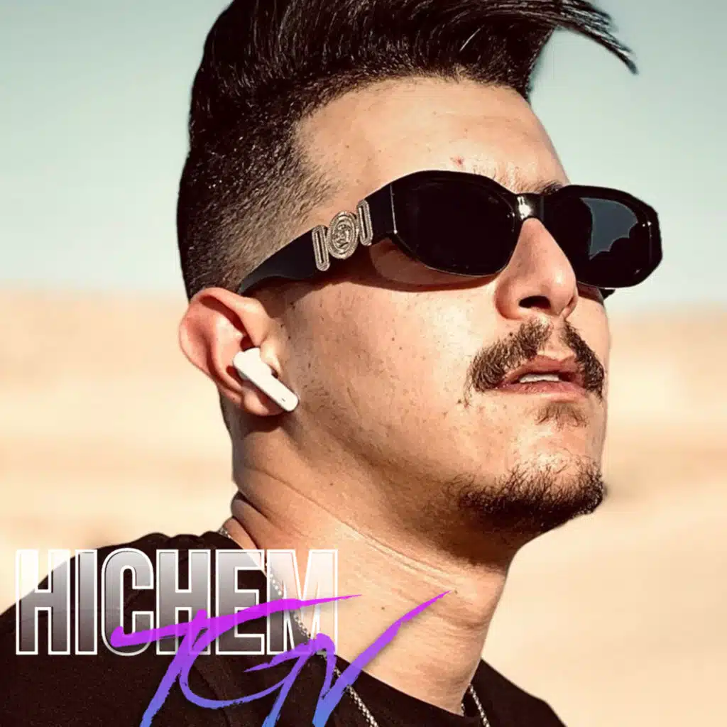 في دارهم عالمدار (feat. Cheb Mirou)