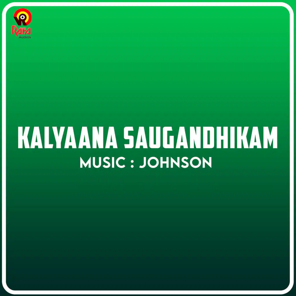 Gopaala Hridayam