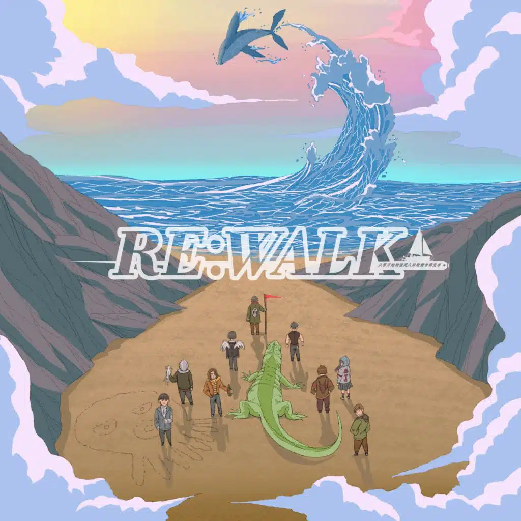Re:Walk (从零开始的活死人帅歌新专辑发布)