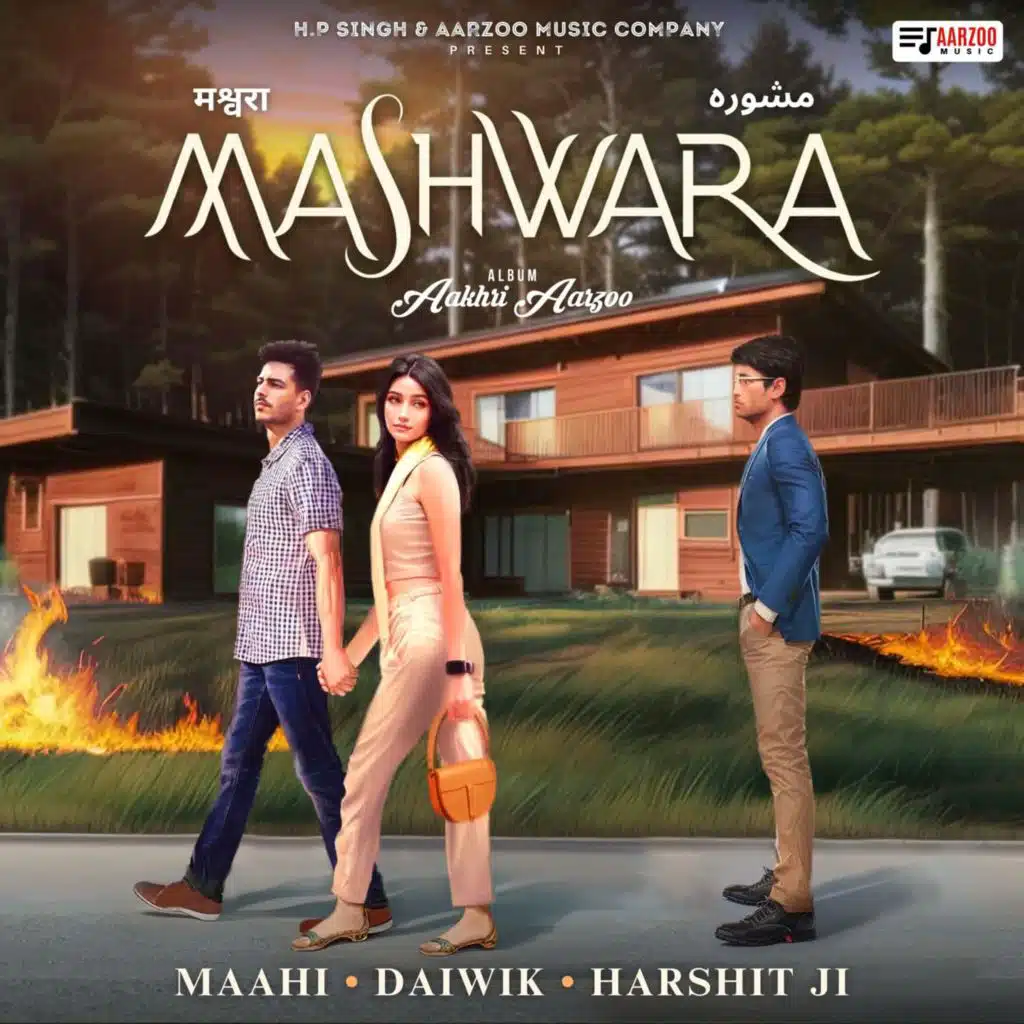 Maahi & Daiwik
