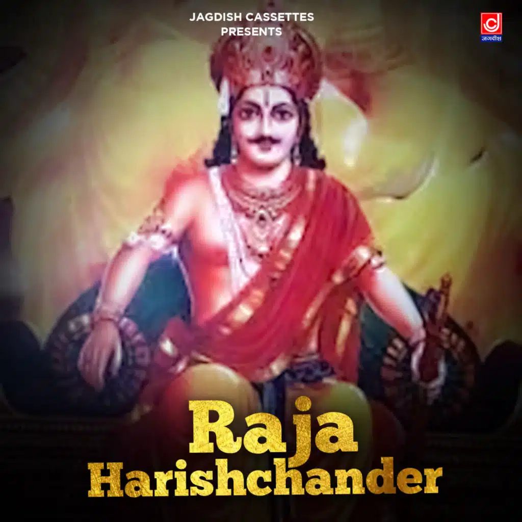 Raja Harishchander