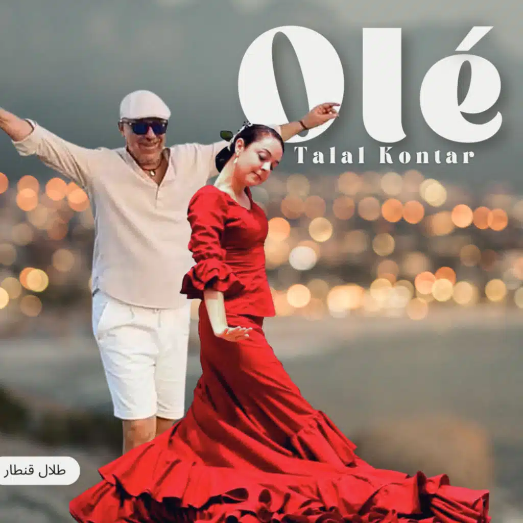 Olé