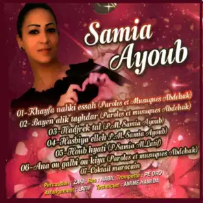 Samia Ayoub