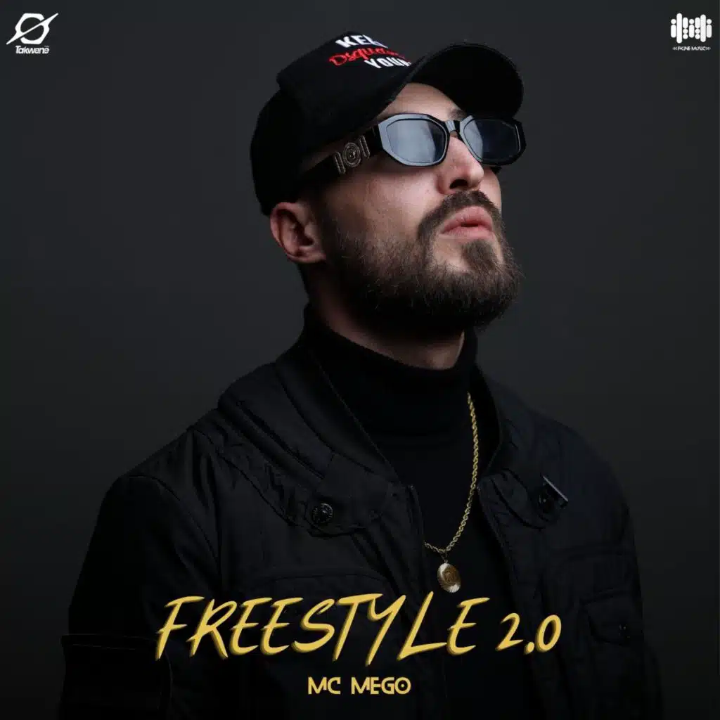 Freestyle 2.0