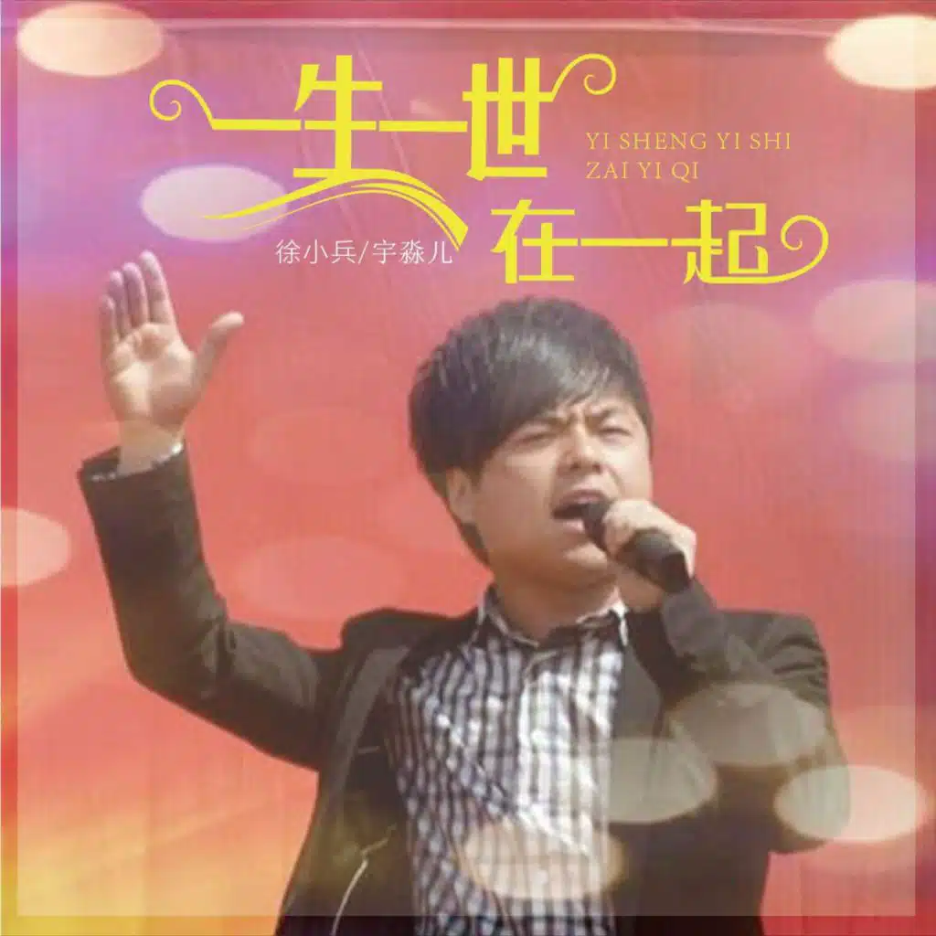 不要离开我宝贝