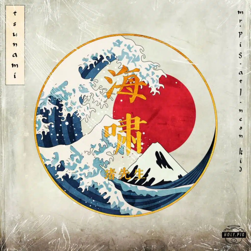 ATL, NEON KID & Mr. Pig