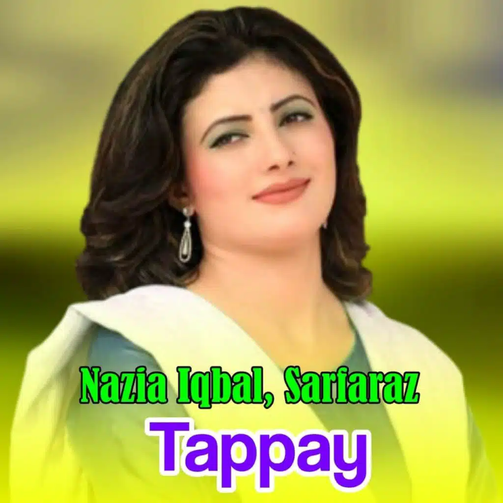 Tappay