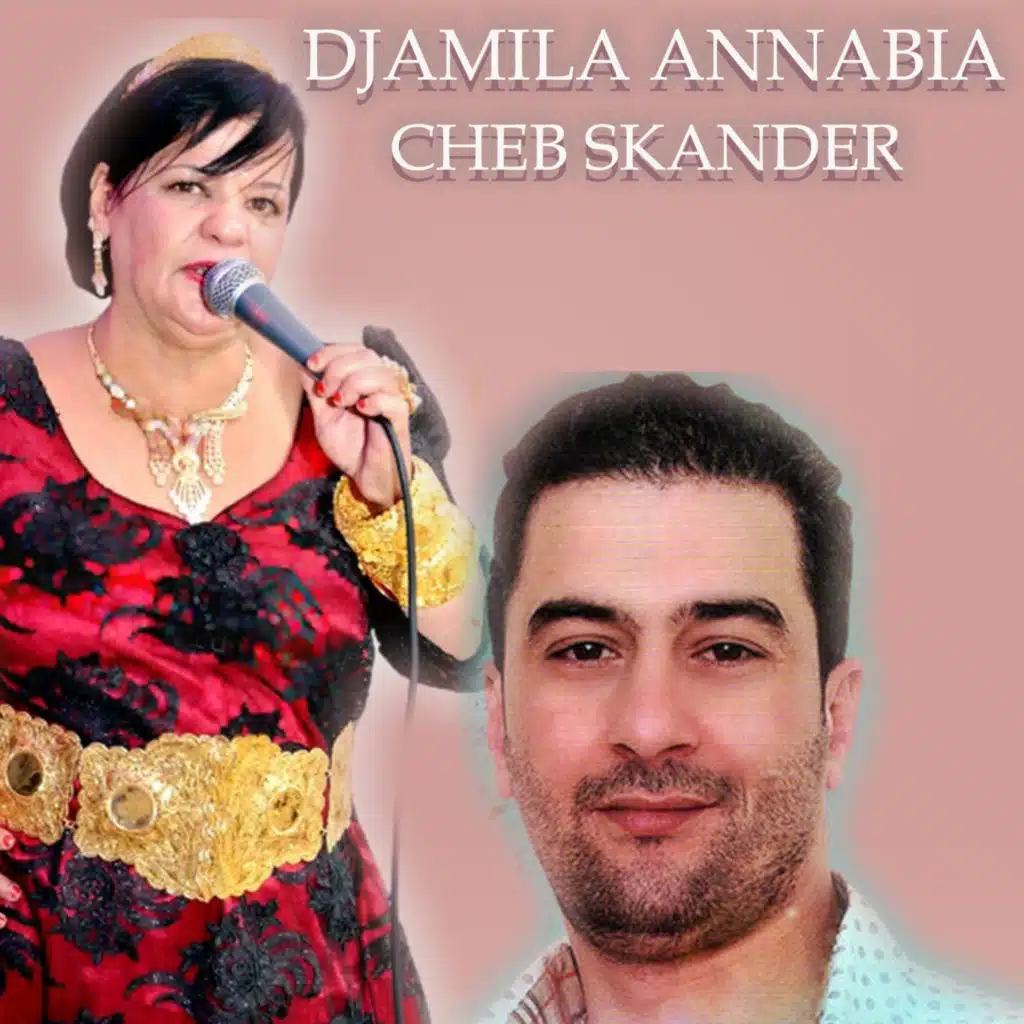 Wessani Alik Babak (feat. Cheb Skander)