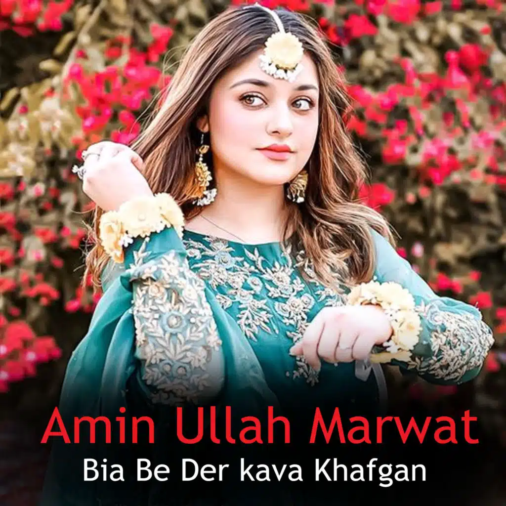 Collegee janan