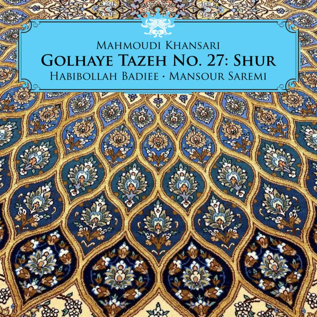 Sazo Avaz Shur: Ta nangarad sereshke mara kas miane jam'