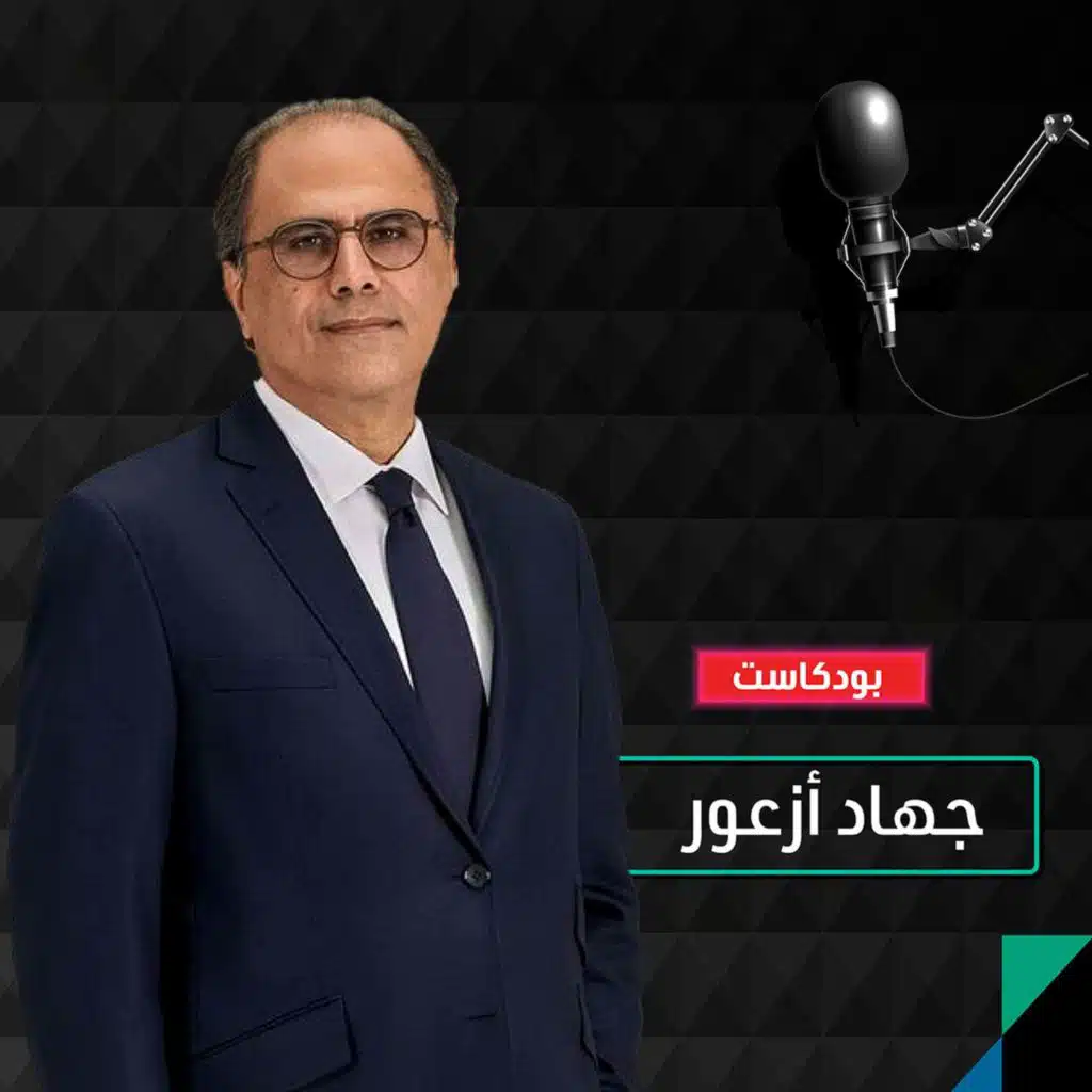 كيف يرى صندوق النقد اقتصاد الشرق الأوسط؟