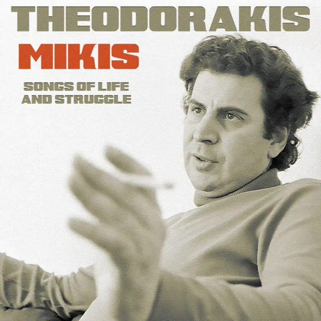 Songs of Life and Struggle (feat. Petros Kiriazis)